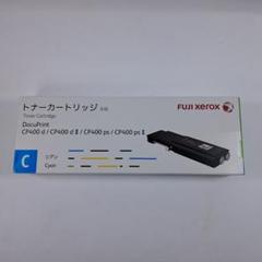 訳アリ期限切れ未使用品  FUJI Xerox未使用品CT201826×3本 Amazon.co.jp: 富士ゼロックス トナーカートリッジ CT201826