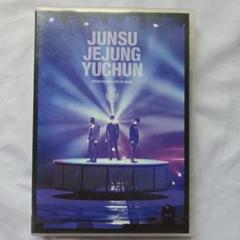 2025年最新】東方神起 jyj ジュンスの人気アイテム - メルカリ