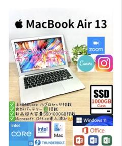 MacBook Air 13 Windows11Pro SSD1TB オフィス
