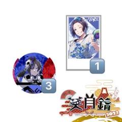 もるでお　笑月鍋　グッズ 2025年最新】笑月鍋の人気アイテム - メルカリ