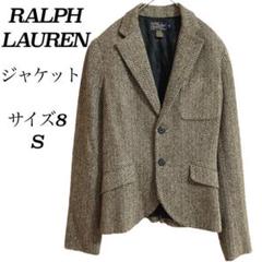 ラルフローレン 　ジャケット　ツイード　ヘリンボーン　size８　S　0228 ラルフローレン ジャケット ツイード ヘリンボーン size8 S