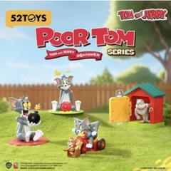 Amazon | 52TOYS BLINDBOX x TOM and JERRY トムとジェリー