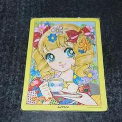 花とそよ風 佐川節子