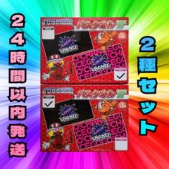【新品】JUGGLER バスタオル BOX入り 全２種セット