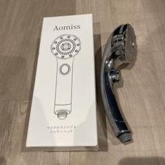 Aomiss シャワーヘッド マイクロナノバブル Amazon.co.jp: シャワーヘッド マイクロナノバブル 節水 高洗浄