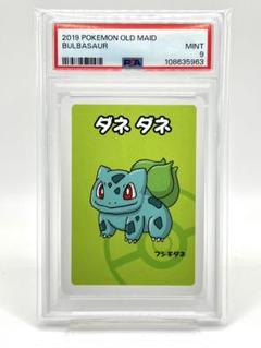 2025年最新】ポケモンババ抜きの人気アイテム - メルカリ