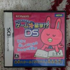 NOVAうさぎのゲームde留学!？DS