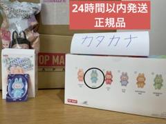 【正規品 ラブブ】Labubu Big into Energy 希望 HOPE