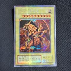 2025年最新】遊戯王 ラーの翼神竜 シークレットの人気アイテム