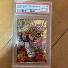 ドラゴンボールヒーローズ ゴジータ HG5-CP6 【PSA10】 - メルカリ