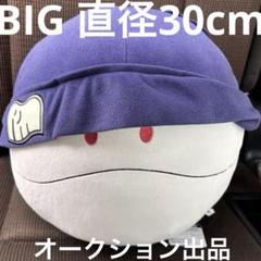 タ*ク様 ハロ ニット帽ver.【ジークアクス】めちゃもふぐっと