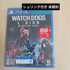 PS4 ウォッチドッグス レギオン 新品未開封