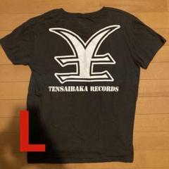 TENSAIBAKA RECORDS Tシャツ　L