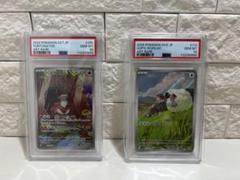 PSA10 ポケモンカードAR 2枚セット