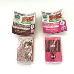 ジャンプコミックスコレクション豆ガシャ本 アンデッドアンラックと逃げ上手の若君