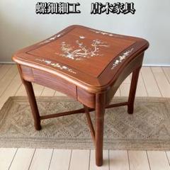 楽天市場】唐木 花梨 無垢材 太鼓型 サイドテーブル 花台 高さ