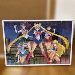 Amazon.co.jp: 美少女戦士セーラームーン パズル ジグソーパズル