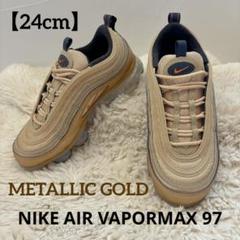 NIKE AIR VAPORMAX 97 "METALLIC GOLD"24cmのサムネイル