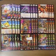 ファイアーバード　デッキパーツ　新規のみ4コン 36枚　ファンタジーBEST ファイアーバード デッキパーツ 新規のみ4コン 36枚