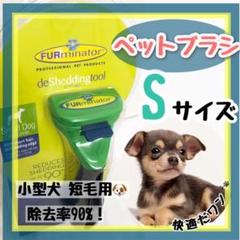 犬用 洋服の中古 未使用品 メルカリ