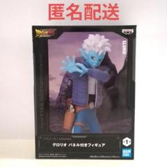 2025年最新】ドラゴンボールDAIMA グロリオ パネル付き