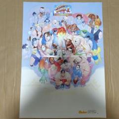 劇場用　ストリートファイターⅡ　宣伝用　ポスター　B2サイズ　篠原涼子 劇場用 ストリートファイターⅡ 宣伝用 ポスター B2サイズ 篠原