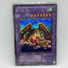 2025年最新】サウザンドドラゴン 初期の人気アイテム - メルカリ