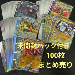 2025年最新】ポケモンカードゲームの人気アイテム - メルカリ