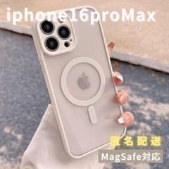 iphone16promaxケースマグセーフMagSafe韓国可愛いホワイト人気