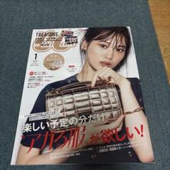 Cancan 1月号
