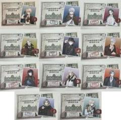 文アル展　文豪とアルケミスト展　購入特典　潜書許可証　海外文豪　11種セット