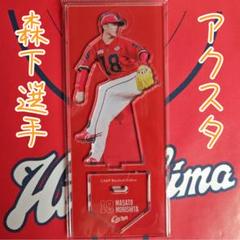 カープ　カレンダー Amazon | 広島東洋カープ カレンダー | 広島東洋カープ | 野球