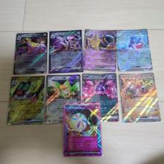 ポケモンカード】RRまとめ売り 匿名配送 - メルカリ