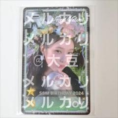 RedVelvet アイリーン SUPERSTAR SMTOWN トレカ 7周年 RedVelvet アイリーン SUPERSTAR SMTOWN トレカ 7周年 - メルカリ