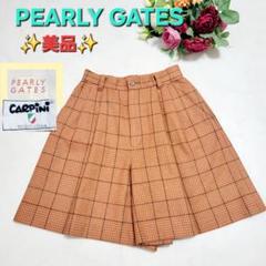 美品✨PEARLY GATES キュロットスカート ゴルフ　F　チェック　日本製