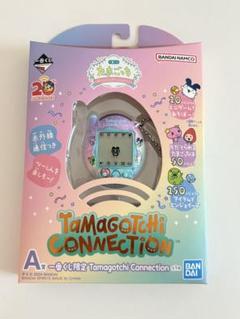 【新品未開封】一番くじ A賞 たまごっち コネクション たまコネ たまごっち ☆一番くじ たまごっちのプチプチおみせっち A賞 一