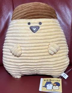 お文具といっしょ　コーデュロイ　ぬいぐるみ　BIG ぷりんさん
