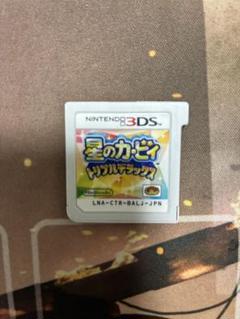 星のカービィ トリプルデラックス