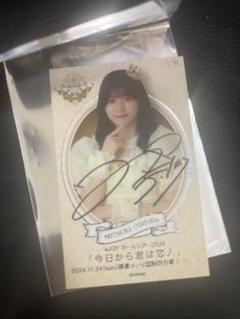 ≒JOY ニアジョイ 大信田美月 UR 入場特典 カード UR