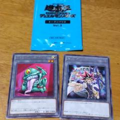 おじゃまトークン（おジャマ・グリーン）【遊戯王トレカお買得