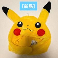 2025年最新】ピカチュウ 耳 帽子の人気アイテム - メルカリ