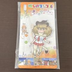 けものフレンズ　キャラ撮りスティック　ライオン