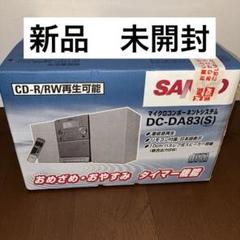Amazon.co.jp: SANYO マイクロコンポーネントシステム DC-DA83 S