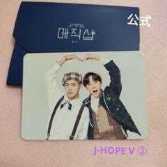 BTS MAGIC SHOP ミニフォト トレカ １枚 BTS MAGIC SHOP ミニフォト トレカ 1枚
