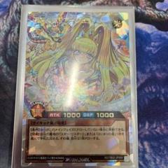 遊戯王 ラッシュデュエル 流聖のプリアージュ オーバーラッシュレア イラスト違い 遊戯王RD】流聖のプリアージュ オーバーラッシュレア イラスト