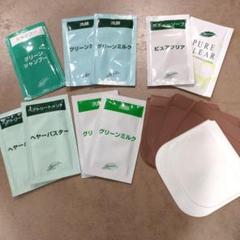 クロロフィル美顔教室　W.S PASTER PC 3個セット + スパチュラ mqdefault.jpg