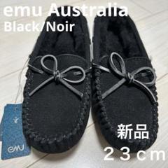 新品未使用のエミューのチャコールグレーのモカシン 楽天市場】emu モカシンの通販