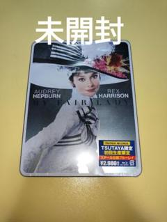 【未開封】マイ・フェア・レディ スチールブック TSUTAYA 限定 ブルーレイ