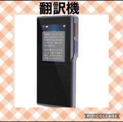 MINITALKT6世界70言語186ヵ国対応双方向瞬時音声翻訳機
