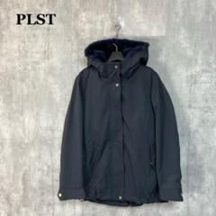 2025年最新】PLST マウンテンパーカーの人気アイテム - メルカリ